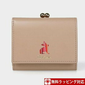 ◇【送料無料】【ラッピング無料】【あす楽】ポールスミス 財布 レディース 折財布 マーケトリーストライプラビット 3つ折り財布 ベージュ ブランド 正規品 新品 ギフト プレゼント 人気 おすすめ 誕生日 記念日 クリスマス
