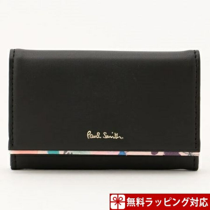 楽天市場】【送料無料】【ラッピング無料】ポールスミス カードケース 