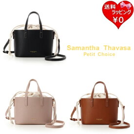 【無料ラッピング】 サマンサタバサプチチョイス Samantha Thavasa Petit Choice ショルダーバッグ シンプルミニバッグ ブランド 正規品 新品 ギフト プレゼント 人気 おすすめ 誕生日 記念日 クリスマス 送料無料