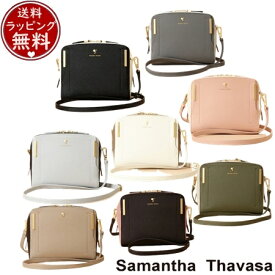 【送料無料】【ラッピング無料】サマンサタバサ Samantha Thavasa バッグ ショルダーバッグ Pomme d'espoir ポムディスポワール バイカラーショルダーバッグ レディース ブランド 正規品 新品 ギフト プレゼント 人気 おすすめ 誕生日 記念日 クリスマス