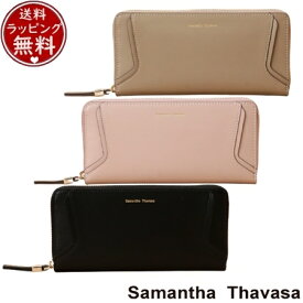 【送料無料】【ラッピング無料】サマンサタバサ Samantha Thavasa 財布 カットデザイン 長財布 レディース ブランド 正規品 新品 ギフト プレゼント 人気 おすすめ