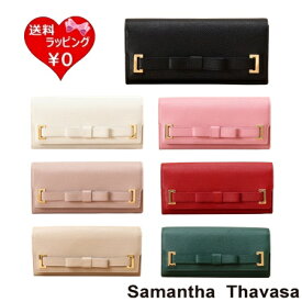 【送料無料】【ラッピング無料】サマンサタバサ Samantha Thavasa 財布 エムシュシュ 長財布 ブランド 正規品 新品 ギフト プレゼント 人気 おすすめ 誕生日 記念日 クリスマス