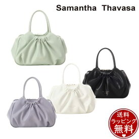 【送料無料】【ラッピング無料】サマンサタバサ Samantha Thavasa ギャザーデザインハンドバッグ ブランド 正規品 新品 ギフト プレゼント 人気 おすすめ 誕生日 記念日 クリスマス