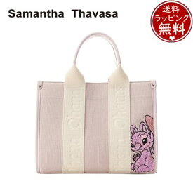 【送料無料】【ラッピング無料】サマンサタバサ Samantha Thavasa スティッチ&エンジェルコレクション トート ブランド 正規品 新品 ギフト プレゼント 人気 おすすめ 誕生日 記念日 クリスマス