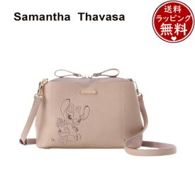 【送料無料】【ラッピング無料】サマンサタバサ Samantha Thavasa スティッチ&エンジェルコレクション ショルダー ブランド 正規品 新品 ギフト プレゼント 人気 おすすめ 誕生日 記念日 クリスマス