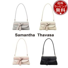 【送料無料】【ラッピング無料】サマンサタバサ Samantha Thavasa リボンベルト ワンハンドルバッグ ブランド 正規品 新品 ギフト プレゼント 人気 おすすめ 誕生日 記念日 クリスマス