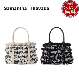 【送料無料】【ラッピング無料】サマンサタバサ Samantha Thavasa スクリッタ柄サマンサ ルプリュ・ミニョン ハンドバッグ ブランド 正規品 新品 ギフト プレゼント 人気 おすすめ 誕生日 記念日 クリスマス
