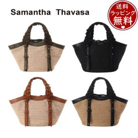 【送料無料】【ラッピング無料】サマンサタバサ Samantha Thavasa 巾着付きフリルハンドルカゴバッグ ブランド 正規品 新品 ギフト プレゼント 人気 おすすめ 誕生日 記念日 クリスマス