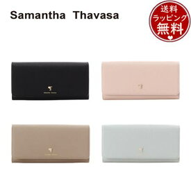 【送料無料】【ラッピング無料】サマンサタバサ Samantha Thavasa ポムディスポワール バイカラー長財布 ブランド 正規品 新品 ギフト プレゼント 人気 おすすめ 誕生日 記念日 クリスマス