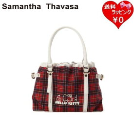 【無料ラッピング】 サマンサタバサ Samantha Thavasa ハローキティコレクション ハンドバッグブランド 正規品 新品 ギフト プレゼント 人気 おすすめ 誕生日 記念日 クリスマス 送料無料
