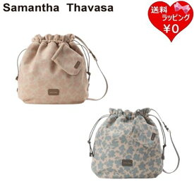 【無料ラッピング】 サマンサタバサ Samantha Thavasa ミニ巾着ポーチつき フラワーデザインショルダーバッグブランド 正規品 新品 ギフト プレゼント 人気 おすすめ 誕生日 記念日 クリスマス 送料無料