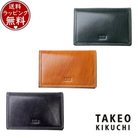 【送料無料】【ラッピング無料】タケオ キクチ TAKEO KIKUCHI カードケース シーズン 名刺入れ ブランド 正規品 新品 ギフト プレゼント 人気 おすすめ 誕生日 記念日 クリスマス