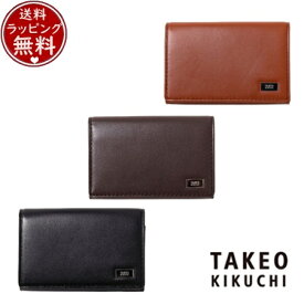 【送料無料】【ラッピング無料】タケオ キクチ TAKEO KIKUCHI カードケース フェズ 名刺入れ ブランド 正規品 新品 ギフト プレゼント 人気 おすすめ 誕生日 記念日 クリスマス