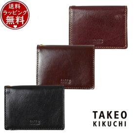 【送料無料】【ラッピング無料】タケオ キクチ TAKEO KIKUCHI 定期入れ エリア パスケース ブランド 正規品 新品 ギフト プレゼント 人気 おすすめ 誕生日 記念日 クリスマス