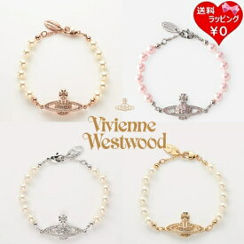 【無料ラッピング】 ヴィヴィアン ウエストウッド Vivienne Westwood MINI BAS RELIEF ブレスレット ブランド 正規品 新品 ギフト プレゼント 人気 おすすめ 誕生日 クリスマス 送料無料