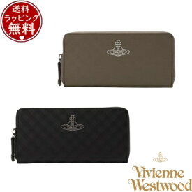 【送料無料】【ラッピング無料】ヴィヴィアン ウエストウッド Vivienne Westwood 財布 長財布 EMBOSSED ラウンドファスナー長財布 ブランド 正規品 新品 ギフト プレゼント 人気 おすすめ 誕生日 記念日 クリスマス