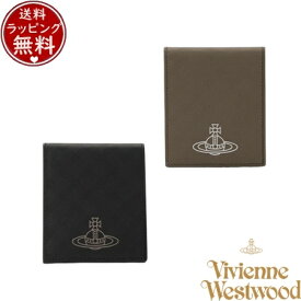 【無料ラッピング】 ヴィヴィアン ウエストウッド Vivienne Westwood 財布 折財布 EMBOSSED 二つ折り財布 ブランド 正規品 新品 ギフト プレゼント 人気 おすすめ 誕生日 記念日 クリスマス 送料無料