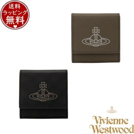 【無料ラッピング】 ヴィヴィアン ウエストウッド Vivienne Westwood 財布 コインケース EMBOSSED 小銭入れ ブランド 正規品 新品 ギフト プレゼント 人気 おすすめ 誕生日 記念日 クリスマス 送料無料