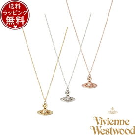 【送料無料】【ラッピング無料】ヴィヴィアン ウエストウッド Vivienne Westwood PINA SMALL BAS RELIEF ネックレス ブランド 正規品 新品 ギフト プレゼント 人気 おすすめ 誕生日 記念日 クリスマス