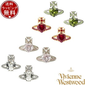 【送料無料】【ラッピング無料】ヴィヴィアン ウエストウッド Vivienne Westwood ARIELLA ピアス ブランド 正規品 新品 ギフト プレゼント 人気 おすすめ 誕生日 クリスマス