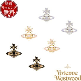 【送料無料】【ラッピング無料】ヴィヴィアン ウエストウッド Vivienne Westwood RIBBON BAS RELIEF ピアス ブランド 正規品 新品 ギフト プレゼント 人気 おすすめ 誕生日 クリスマス