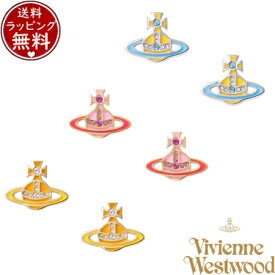 【送料無料】【ラッピング無料】ヴィヴィアン ウエストウッド Vivienne Westwood CONCETTA BAS RELIEF ピアス ブランド 正規品 新品 ギフト プレゼント 人気 おすすめ 誕生日 クリスマス