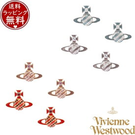 【送料無料】【ラッピング無料】ヴィヴィアン ウエストウッド Vivienne Westwood ASSITA BAS RELIEF ピアス ブランド 正規品 新品 ギフト プレゼント 人気 おすすめ 誕生日 クリスマス