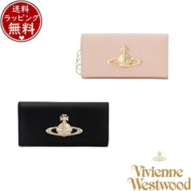 【送料無料】【ラッピング無料】ヴィヴィアン ウエストウッド Vivienne Westwood EXECUTIVE キーケース ブランド 正規品 新品 ギフト プレゼント 人気 おすすめ 誕生日 記念日 クリスマス