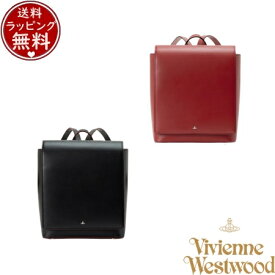 【送料無料】【ラッピング無料】ヴィヴィアン ウエストウッド Vivienne Westwood バッグ TINY ORB リュック ブランド 正規品 新品 ギフト プレゼント 人気 おすすめ 誕生日 記念日 クリスマス