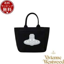 【送料無料】【ラッピング無料】ヴィヴィアン ウエストウッド Vivienne Westwood バッグ トートバッグ CANVAS RUBBER ORBトートバッグM ブラック