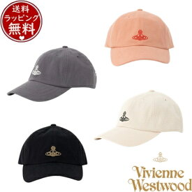 【送料無料】【ラッピング無料】ヴィヴィアン ウエストウッド Vivienne Westwood 帽子 BASEBALL キャップ ブランド 正規品 新品 ギフト プレゼント 人気 おすすめ 誕生日 記念日 クリスマス