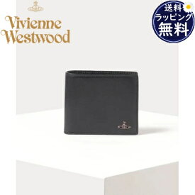◇【送料無料】【ラッピング無料】【あす楽】ヴィヴィアンウエストウッド Vivienne Westwood 折財布 コッパー 二つ折り財布 メンズ レディース ブランド 正規品 新品 ギフト プレゼント 人気 おすすめ 誕生日 記念日 クリスマス