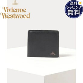 【送料無料】【ラッピング無料】ヴィヴィアンウエストウッド Vivienne Westwood 折財布 コッパー 二つ折り財布 メンズ レディース ブランド 正規品 新品 ギフト プレゼント 人気 おすすめ