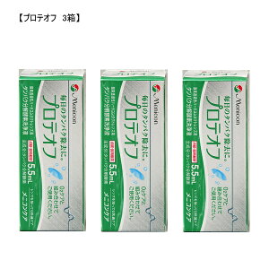 jR veIt5.5ml 3{Zbg I[c[PAiO2PAjp ^pNyft