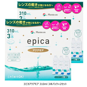 jR GsJANAA310ml 3{pbN×2Zbg \tg R^Ng t 70ml 2{ I}Pt