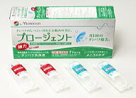 メニコン プロージェント 7ペア ハードレンズ用 強力タンパク洗浄液