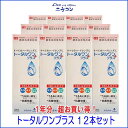 【送料無料】お買い得!ニチコン トータルワンプラス120ml 12本セット 1年分 ランキングお取り寄せ