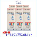 【送料無料！】ニチコン トータルワンプラス120ml 6本セット ランキングお取り寄せ