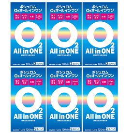 【送料無料！】ボシュロム　オーツーオールインワン120ml　2本入×6箱（12本セット）