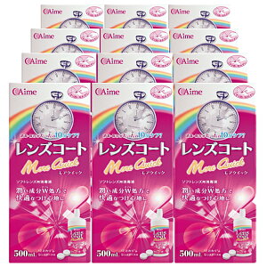 YR[gANCbN500ml 12{Zbg AC~[yz \tg R^Ng t