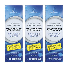 楽天市場 サン コンタクト レンズの通販