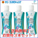 【送料無料】サンコンタクト　ハードコンタクトケアマイルドモイスチャー360ml 3本セット ランキングお取り寄せ