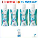 【送料無料】サンコンタクトケアマイルドモイスチャー360ml 4本セットとクリーンアンドウェット15ml ランキングお取り寄せ