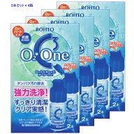 【送料無料パック】ロート Cキューブ オーツーワン120ml　8本セット　1本あたり約620円 ハード コンタク…