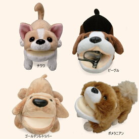 楽天市場 犬 ぬいぐるみ 眼鏡 サングラス バッグ 小物 ブランド雑貨 の通販
