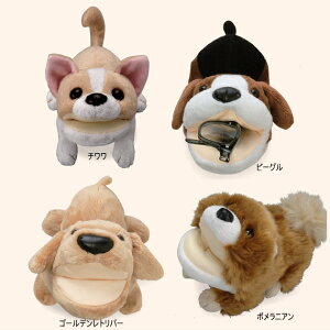 ぬいぐるみ アニマル メガネケースの人気商品 通販 価格比較 価格 Com