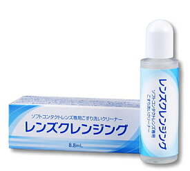 楽天市場 コンタクト ワンデー 洗浄 保存液 コンタクトレンズ ケア用品 医薬品 コンタクト 介護の通販