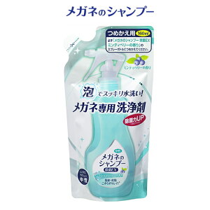 Kl̃Vv[ EX ~eBx[ ߂p (160ml) \tg99