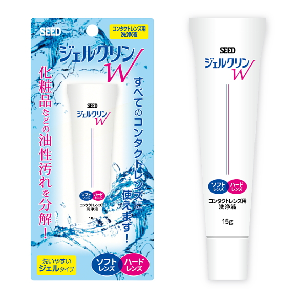 化粧品汚れもしっかり落とすこれまでにないジェルタイプの洗浄液 日本最大級の品揃え すべてのコンタクトレンズに使用できる 超激安特価 シード ジェルクリンＷ 15g