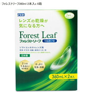yztHXg[t 邨W 360ml 12{Zbgi2{Zbg×6j V[h SEED \tg R^Ng    ۑt